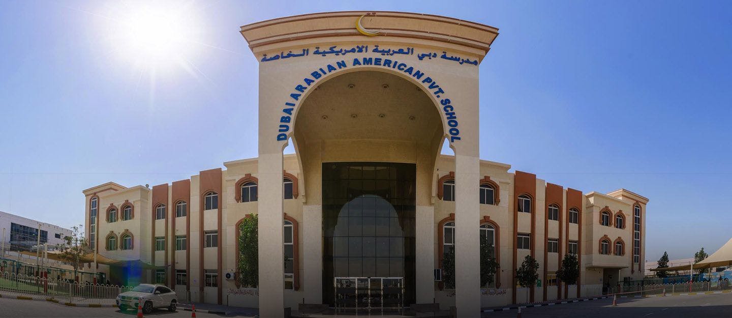 المدرسه العربية الامريكية دبي 