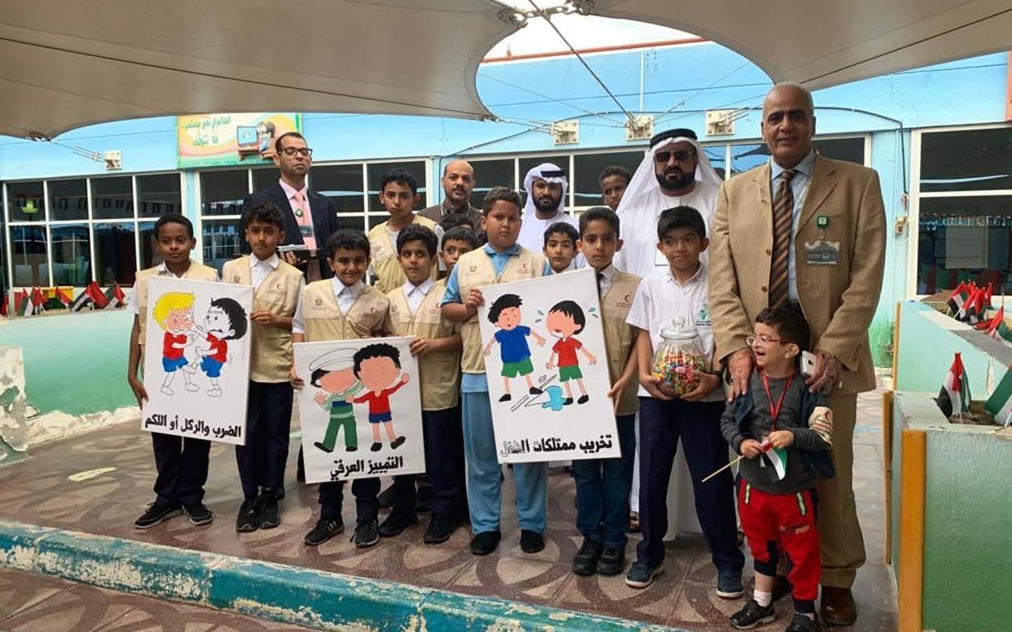 مدارس حماية دبي