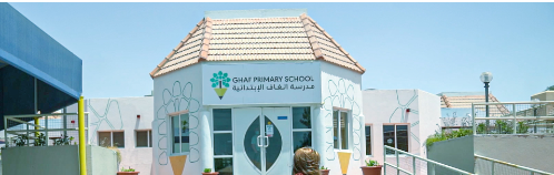 مدرسة الغاف دبي