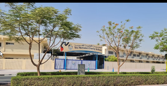 مدرسة الاهلية الخيرية دبي