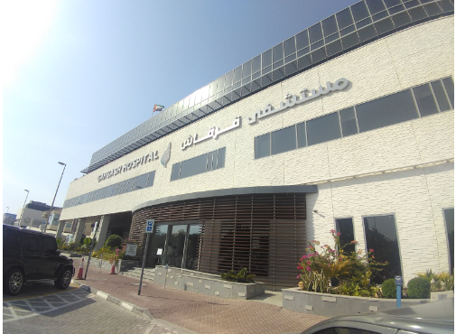مستشفيات توليد دبي  الراقية
