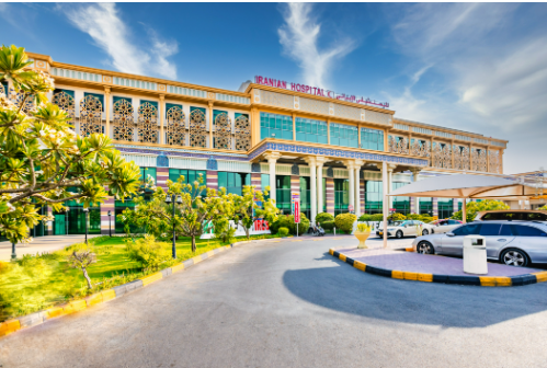 المستشفى الإيراني دبي