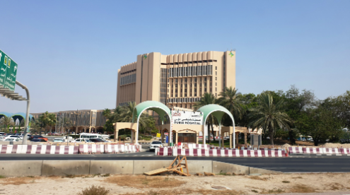 مستشفى دبي الحكومي