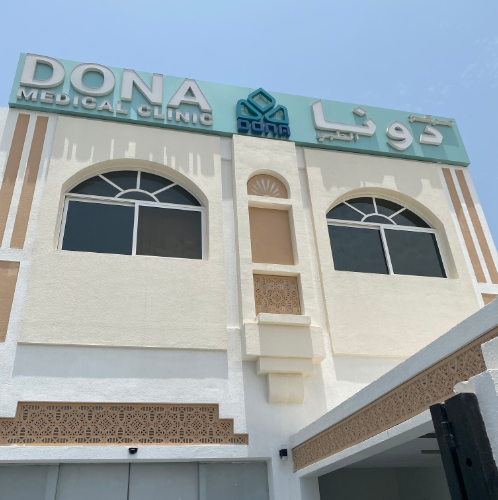 عيادة دونا الطبية دبي