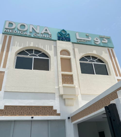 عيادة دونا الطبية دبي 