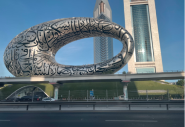 أبراج الإمارات دبي