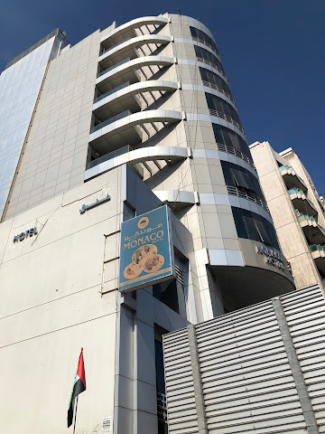 موقع فندق موناكو دبي