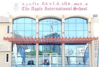 مدرسة التفاحة الدولية دبي