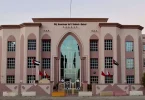 مدرسة الشارقة الدولية الخاصة دبي
