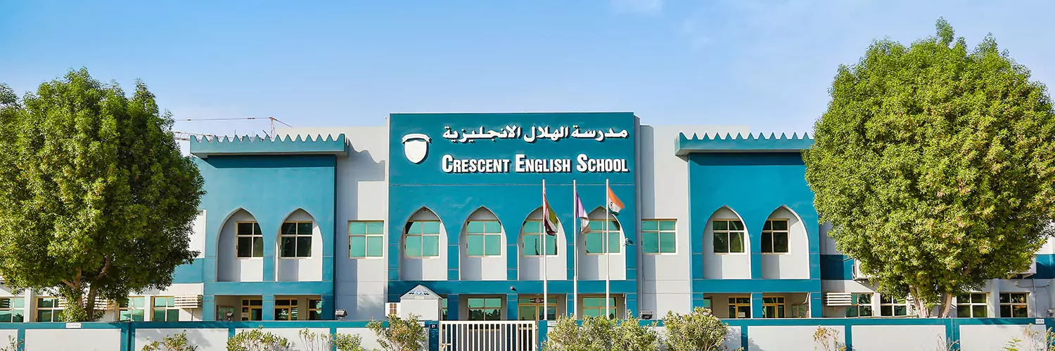 مدرسة الهلال الإنجليزية دبي