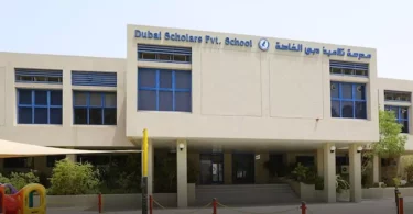 مدرسة تلاميذ دبي الخاصة