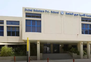 مدرسة تلاميذ دبي الخاصة