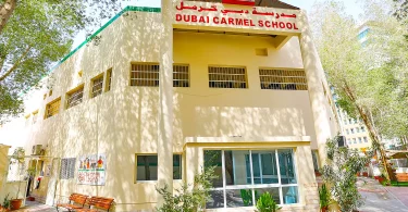 مدرسة دبي كارمل