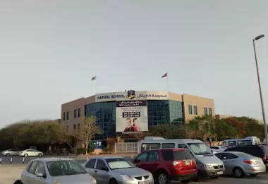 مدرسة كابيتال دبي