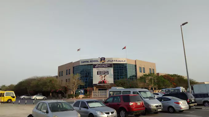 مدرسة كابيتال دبي