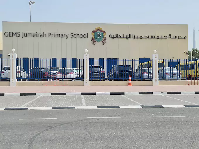 موقع مدرسة جيمس جميرا الابتدائية دبي