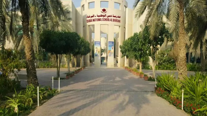 موقع مدرسة دبي الوطنية